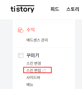 티스토리 구글 애드센스 사이트 추가하기 9 ywAAAAAAQABAAACAUwAOw==