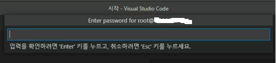 visual studio code ssh save password