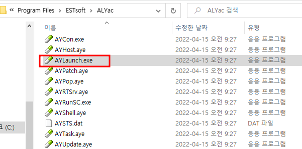 알툴스 알약 환결 설정 변경으로 광고 제거하기 6 ywAAAAAAQABAAACAUwAOw==