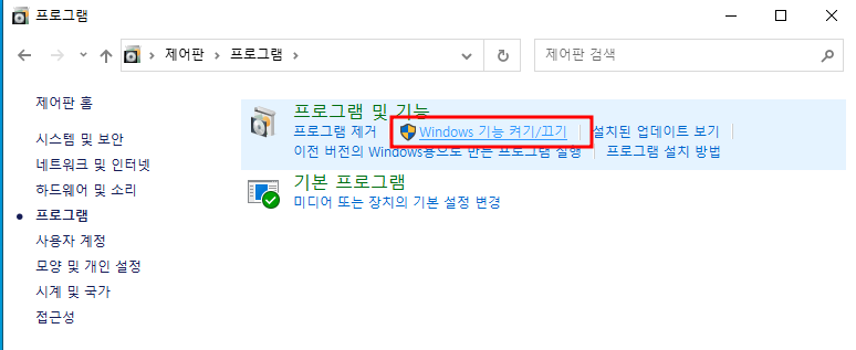 엣지 브라우저에서 IE모드 설정을 통해 Internet Explorer11 종료 대응하는 방법 14 ywAAAAAAQABAAACAUwAOw==
