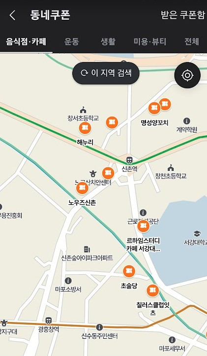 모르고 있던 편리한 앱 기능! 2 ywAAAAAAQABAAACAUwAOw==