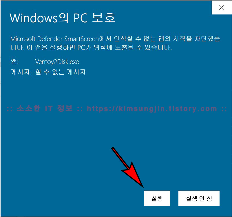 ventoy usb windows 10