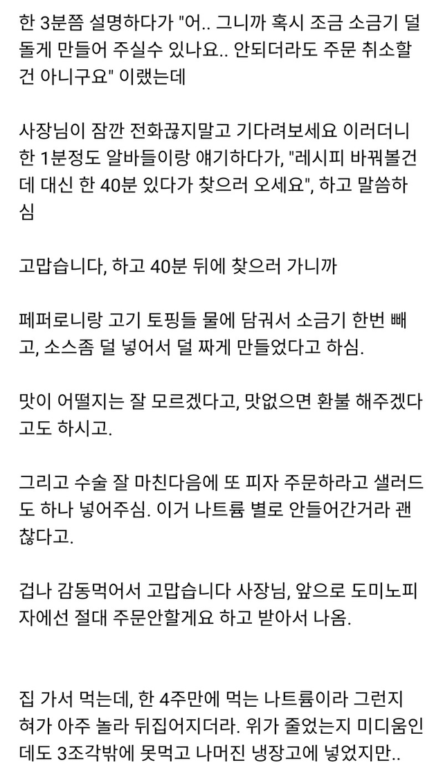 ?scode=mtistory2&fname=https%3A%2F%2Fblog.kakaocdn.net%2Fdn%2FDJ9de%2FbtrH0SmMqzV%2F19WroYIMNmfy5iQiOwrRuK%2Fimg.png
