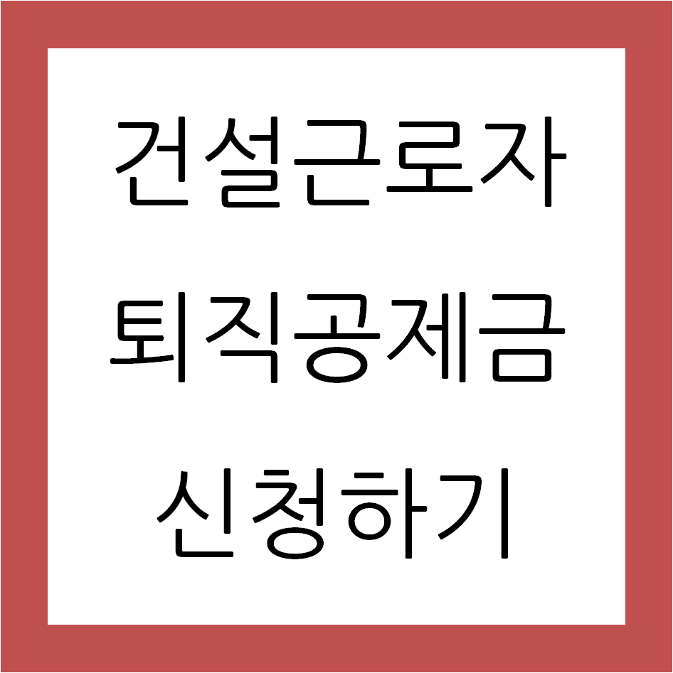 아로스 팝업