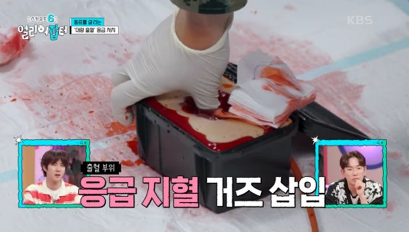 처음 보는 사람은 다소 충격적이라는 대량 출혈 부상자 지혈하는 방법 | 인스티즈