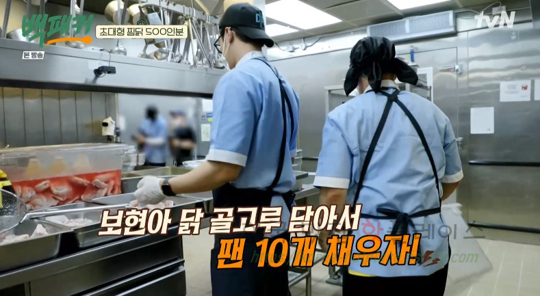 백패커 찜닭, 초대형 찜닭 500인분 레시피 29 ywAAAAAAQABAAACAUwAOw==