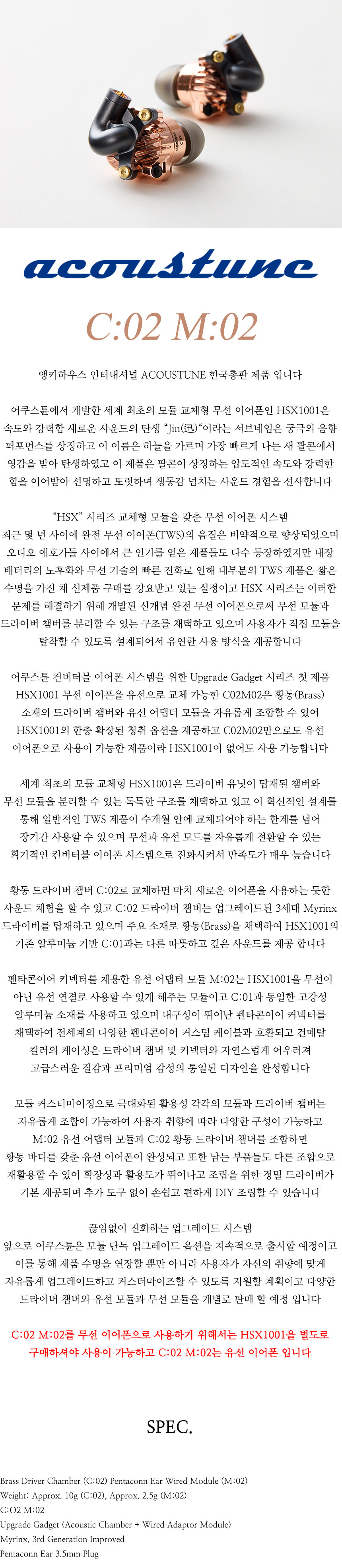 공구모아