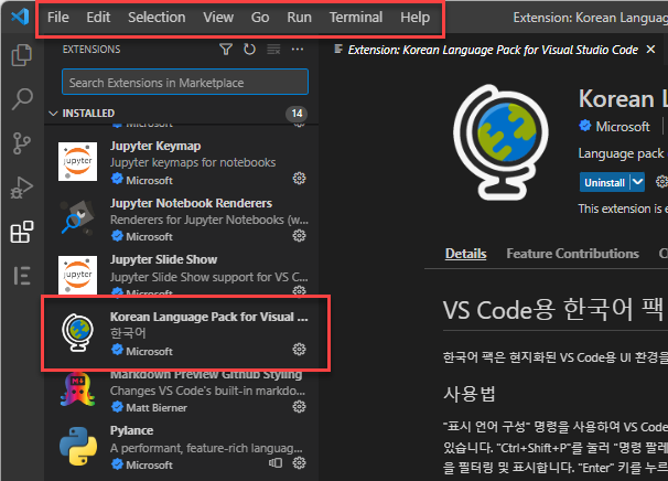 Visual Studio Code (VSCode) 한국어 한글로 설정 변경하기 :: helpot.kr