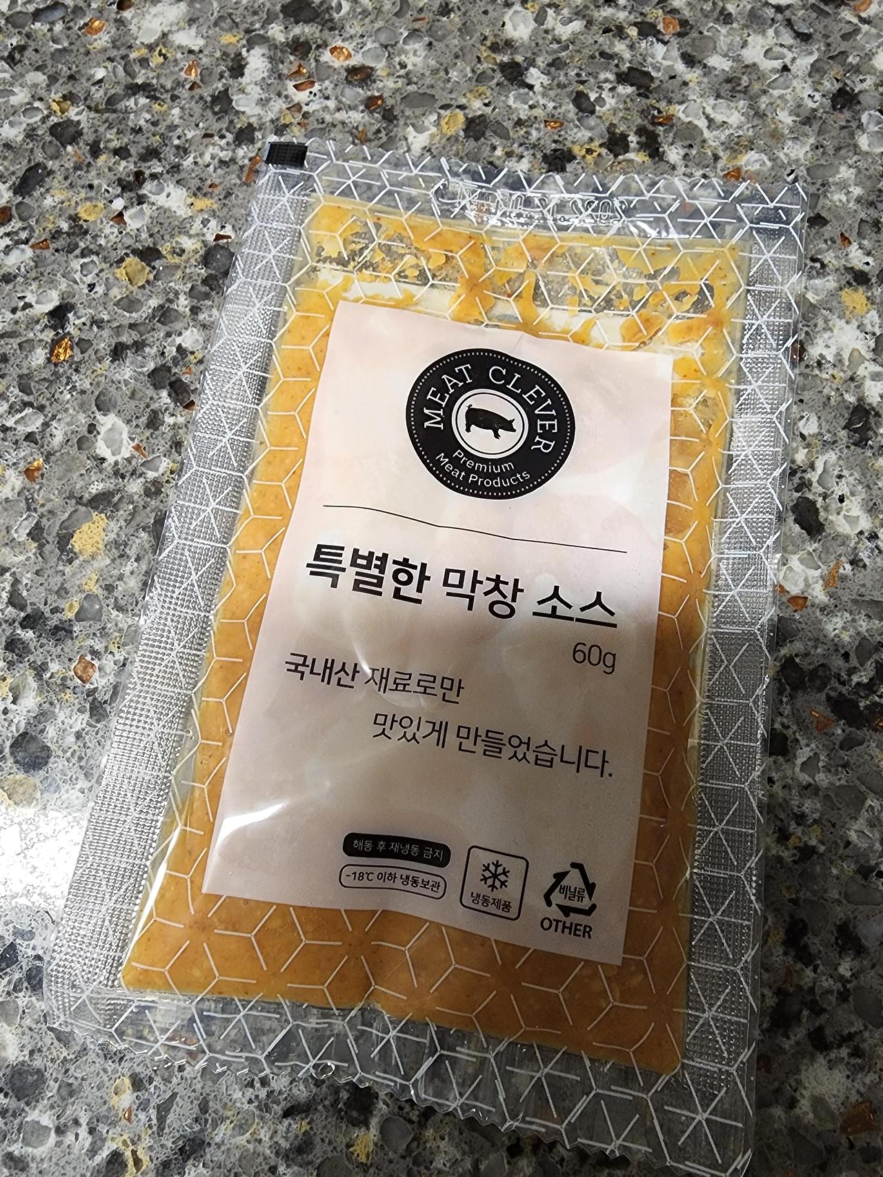 집에서 에어프라이어로 간단하게 마켓컬리 대구막창 내돈내산 4 ywAAAAAAQABAAACAUwAOw==