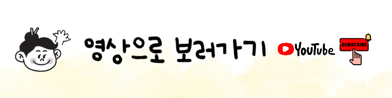 잔치국수 황금레시피 소면 맛있게 삶는 방법(잔치국수 꿀팁) 19 ywAAAAAAQABAAACAUwAOw==