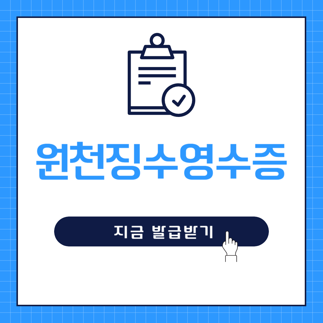 아로스 팝업