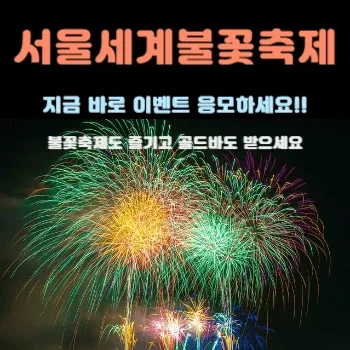 아로스 팝업