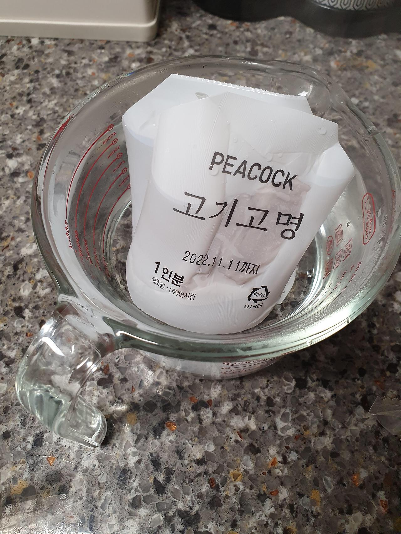 피코크 고수의 맛집 일식 돈코츠라멘 후기 9 ywAAAAAAQABAAACAUwAOw==