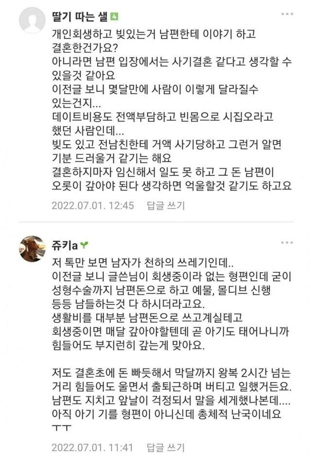 ?scode=mtistory2&fname=https%3A%2F%2Fblog.kakaocdn.net%2Fdn%2FDZAQ2%2FbtrGE4ofIse%2F1lGozxQ31o677rYJ9VSkU1%2Fimg.jpg