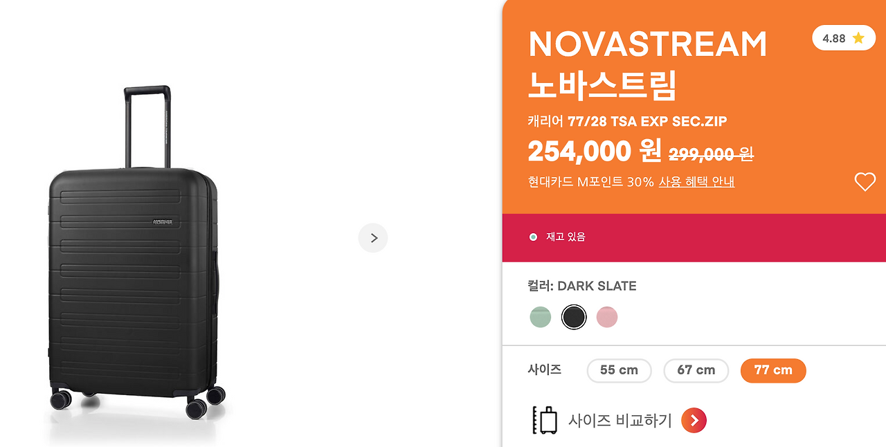 호주 워홀 비자 준비 및 준비물 리스트 - 20대 여자