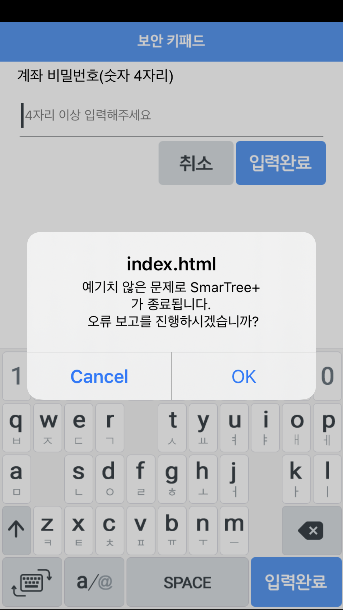 케이옥션 상장 하는 날, 강제존버당하다(feat.신영증권 "죽어도 못 보내~") 5 ywAAAAAAQABAAACAUwAOw==