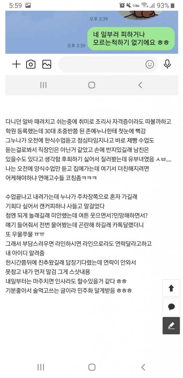 ?scode=mtistory2&fname=https%3A%2F%2Fblog.kakaocdn.net%2Fdn%2FDdpEK%2FbtrFsYow160%2FHaKjAdG1raCfWAkBhkvwmK%2Fimg.png
