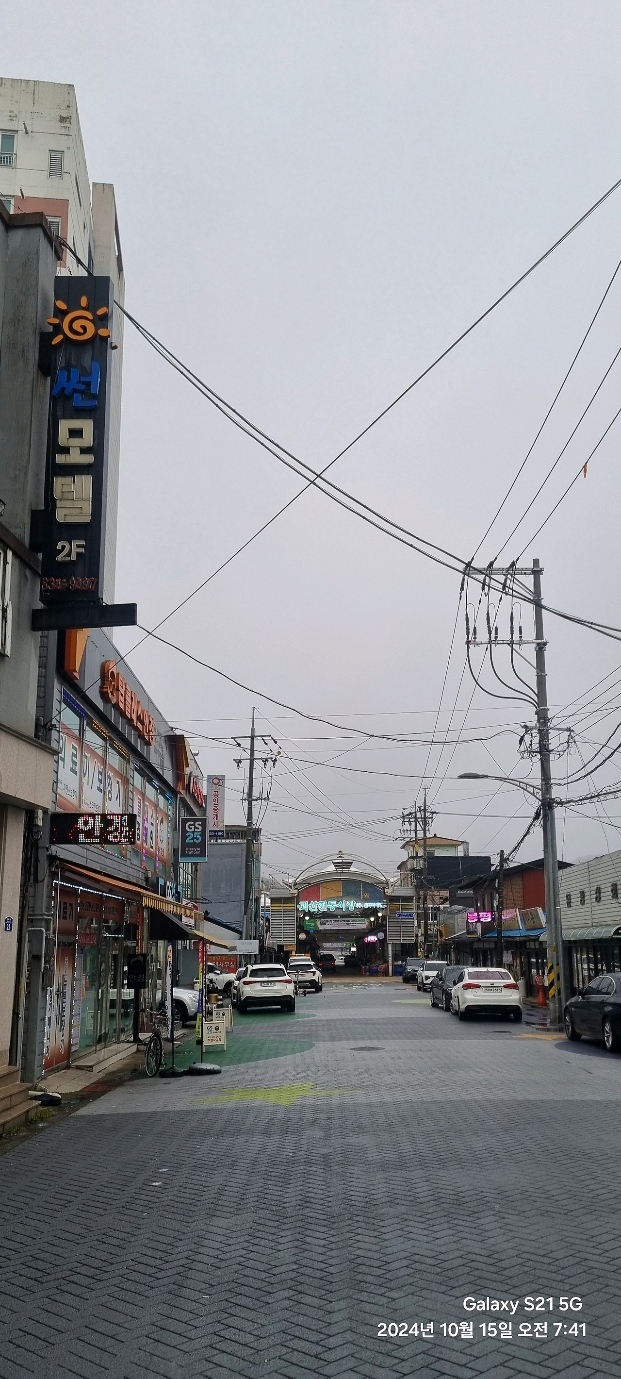 오천자전거길 3일 타고 성심당 대전 여행 (수안보, 소조령, 오창, 대청댐, 갑천, 성심당)