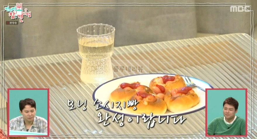 전참시 이국주 모닝 소시지빵 레시피 - 브런치 퍼플 보라색 에어프라이어 2 ywAAAAAAQABAAACAUwAOw==
