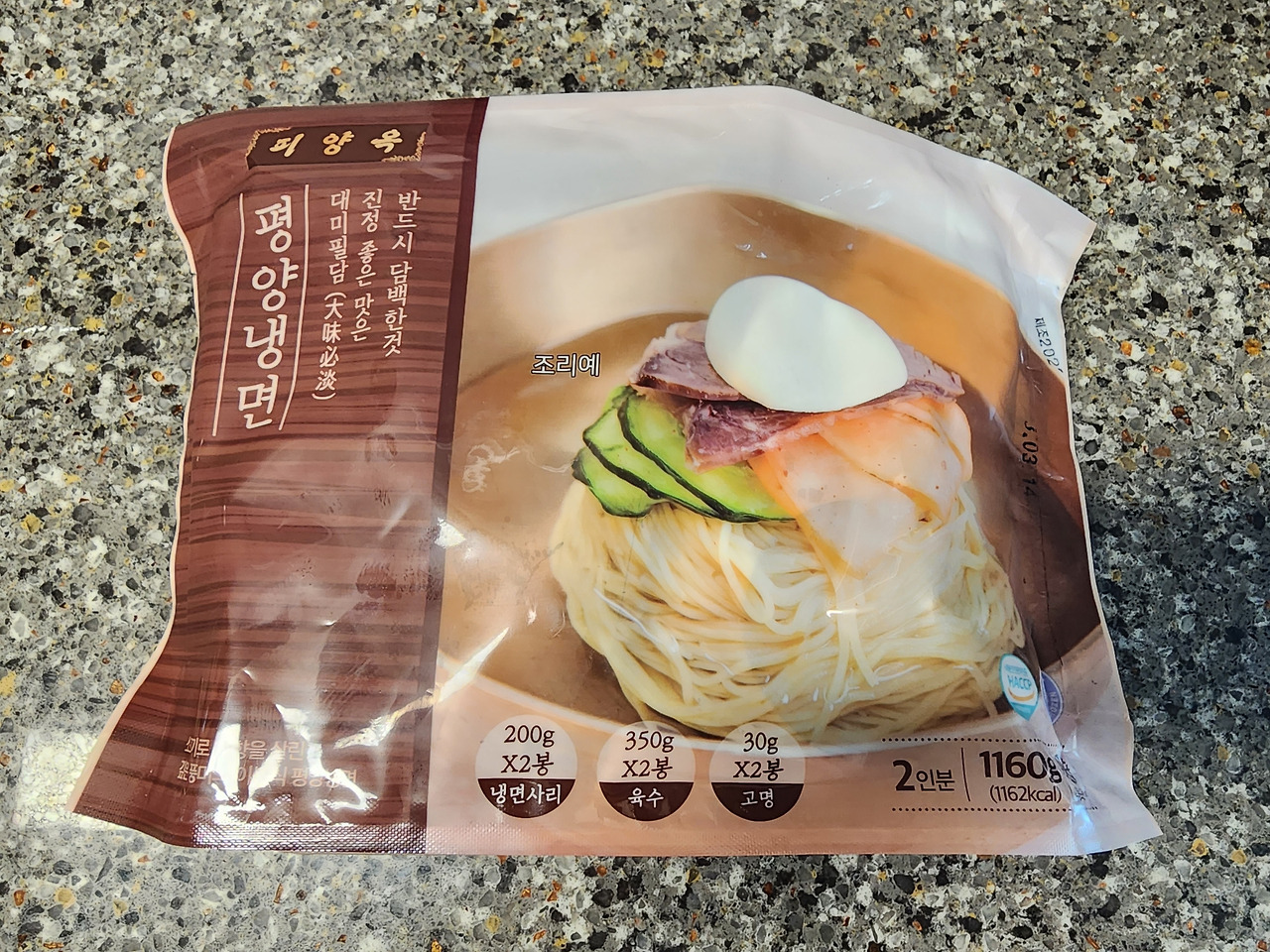 평양냉면 밀키트는 무조건 피양옥 평양냉면을 추천합니다 2 피양옥-평양냉면-밀키트