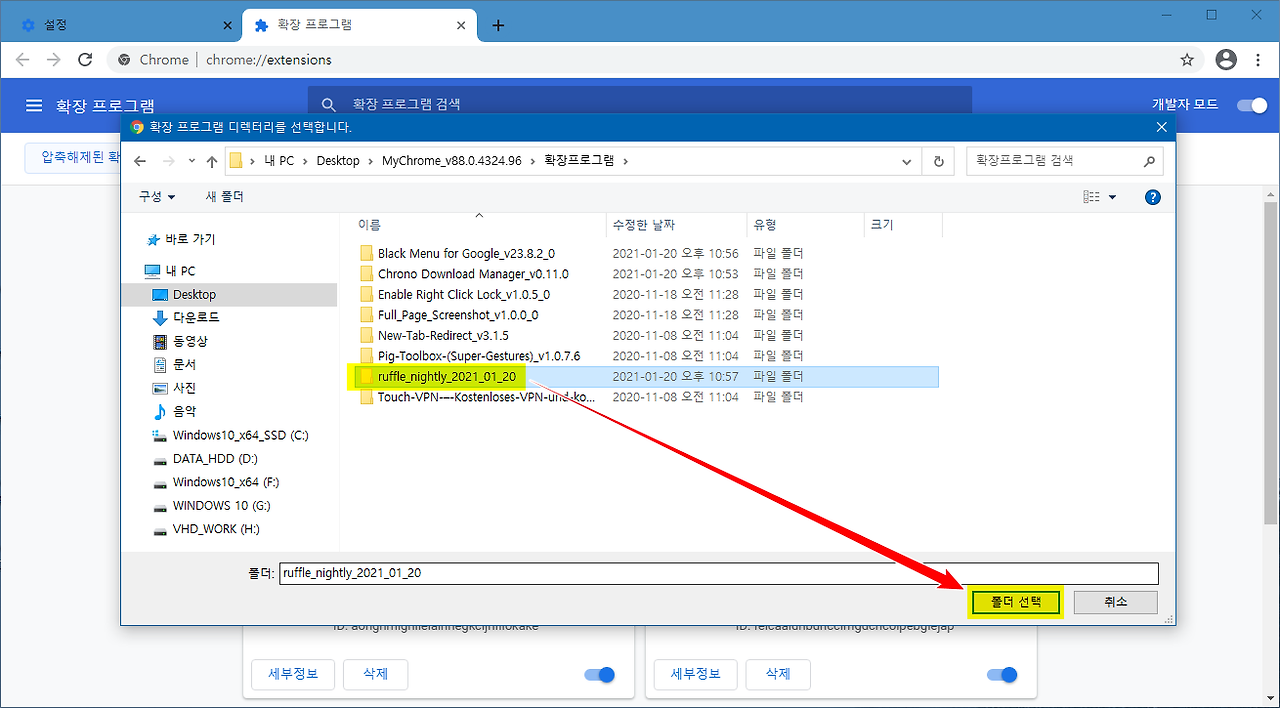 Google Chrome 114.0.5735.134 free download