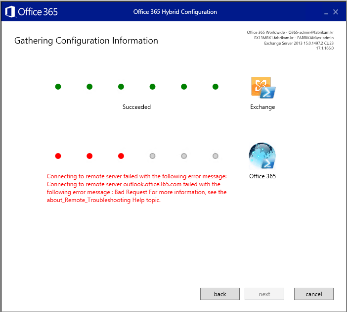 Exchange Hybrid. HCW 진행시 Connecting to remote server outlook.office365