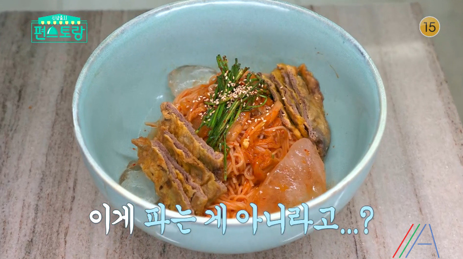 편스토랑 어남선생 육전 참간초 비빔면 레시피 만드는법 - 8월 27일 류수영 비빔면 94회 2 ywAAAAAAQABAAACAUwAOw==