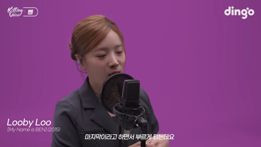 가수 벤이 부를 때마다 마지막이라고 말하는 노래