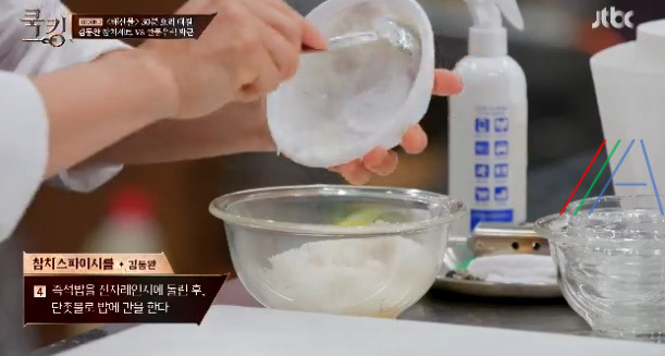 쿡킹 김동완 참치롤, 참치타다끼 레시피 만드는 방법 첫방송 신화 김동완 요리 멘토링셰프 정호영 11 ywAAAAAAQABAAACAUwAOw==