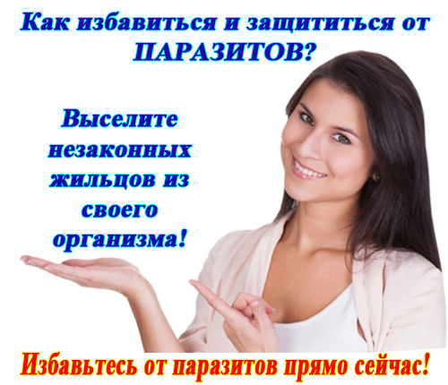 Пирантел инструкция по применению цена в харькове