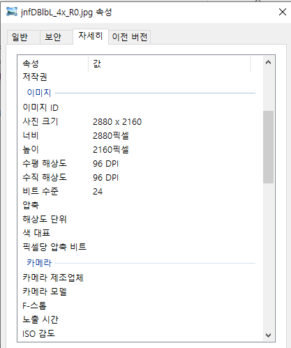 무설치 AI 지우개로 원하지 않는 주변 사람 삭제하고 사진 화질 높이는 방법 8 ywAAAAAAQABAAACAUwAOw==