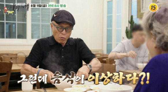 백반기행 평양만둣국 '서울 부자 밥상' 간결한 맛 만두국 맛집 어디? 식객 허영만 강부자 미쉐린 미슐랭 2 ywAAAAAAQABAAACAUwAOw==
