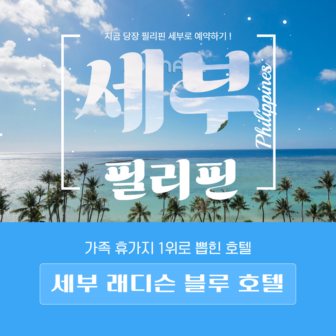아로스 팝업