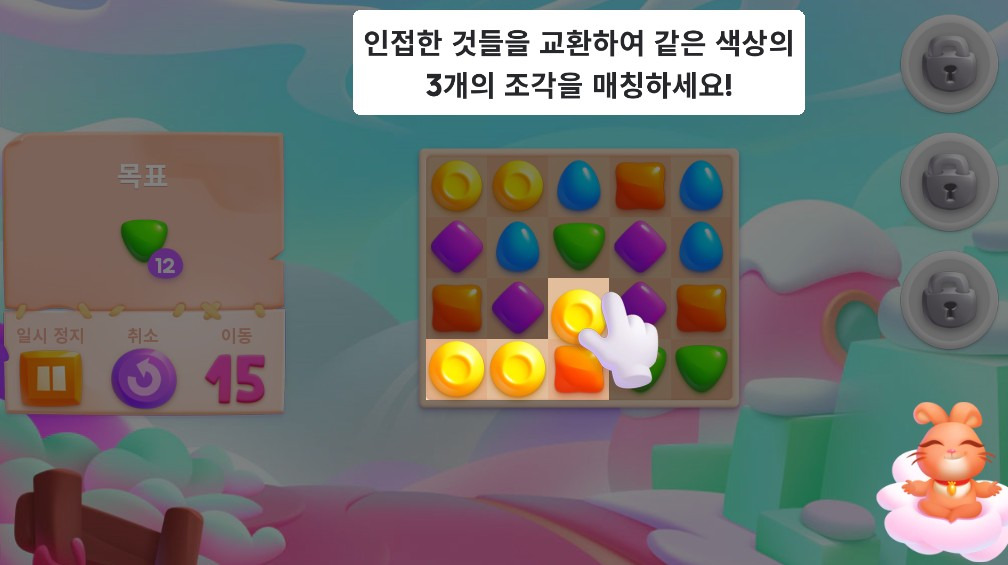 무료 포키 게임 바로가기