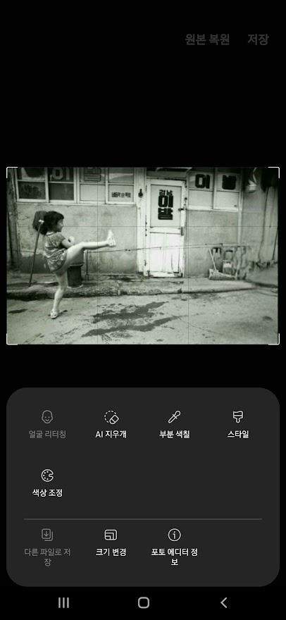 나만모르는 스마트폰의 숨겨진 기능 2 5 ywAAAAAAQABAAACAUwAOw==