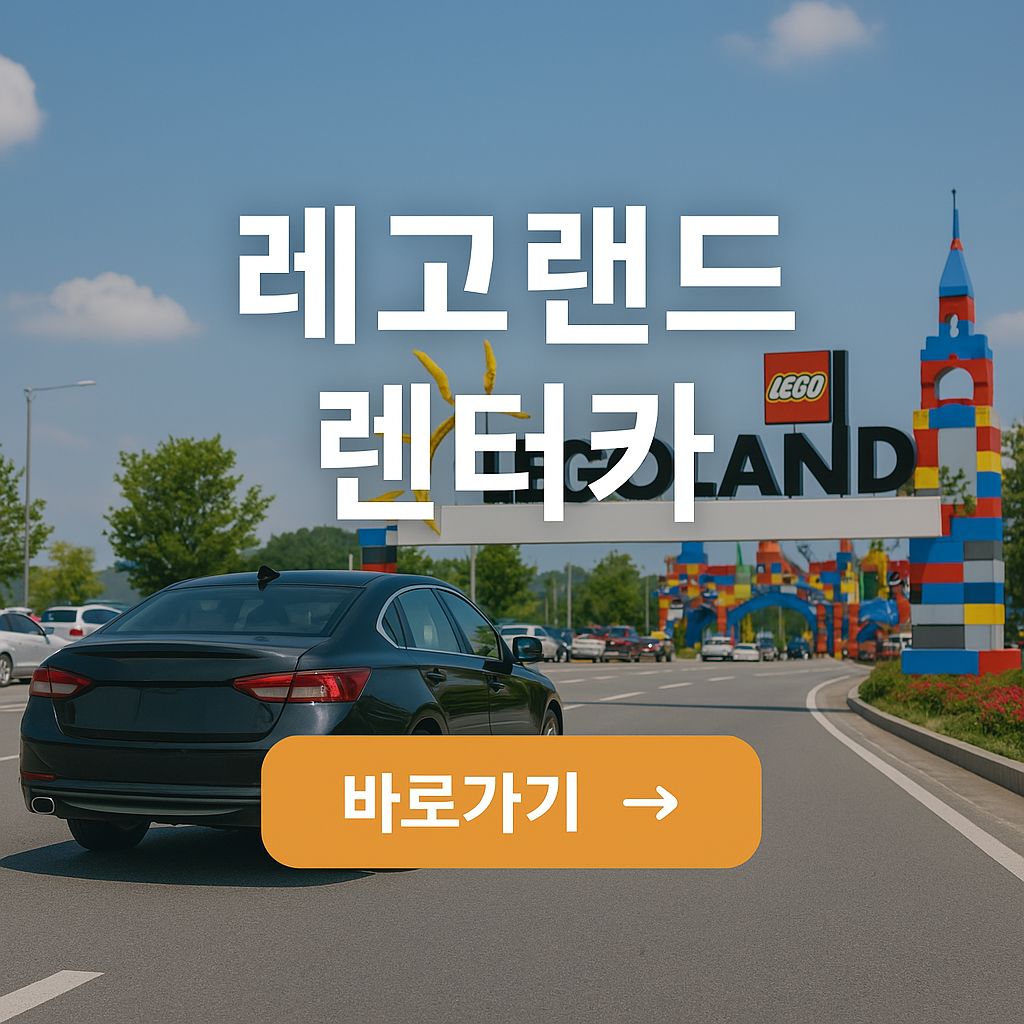 아로스 팝업