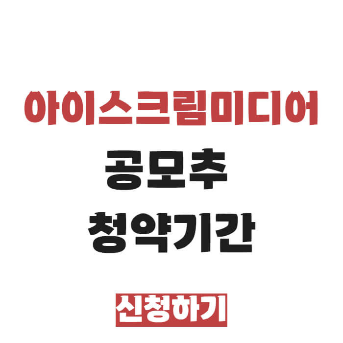 아로스 팝업