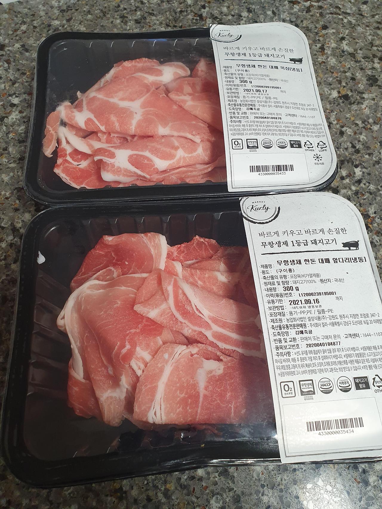 제육볶음 레시피/ 밥반찬, 안주로도 추천 4 ywAAAAAAQABAAACAUwAOw==