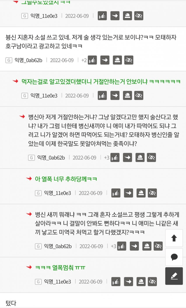 ?scode=mtistory2&fname=https%3A%2F%2Fblog.kakaocdn.net%2Fdn%2FDzzJR%2FbtrFtPx4LmX%2FMm0mvmYFo1xRTFqKYtYW6K%2Fimg.png