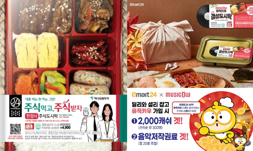 2022년 경제트렌드 머니러시, 본캐와 부캐로 수익을 늘리는 현상 2 ywAAAAAAQABAAACAUwAOw==