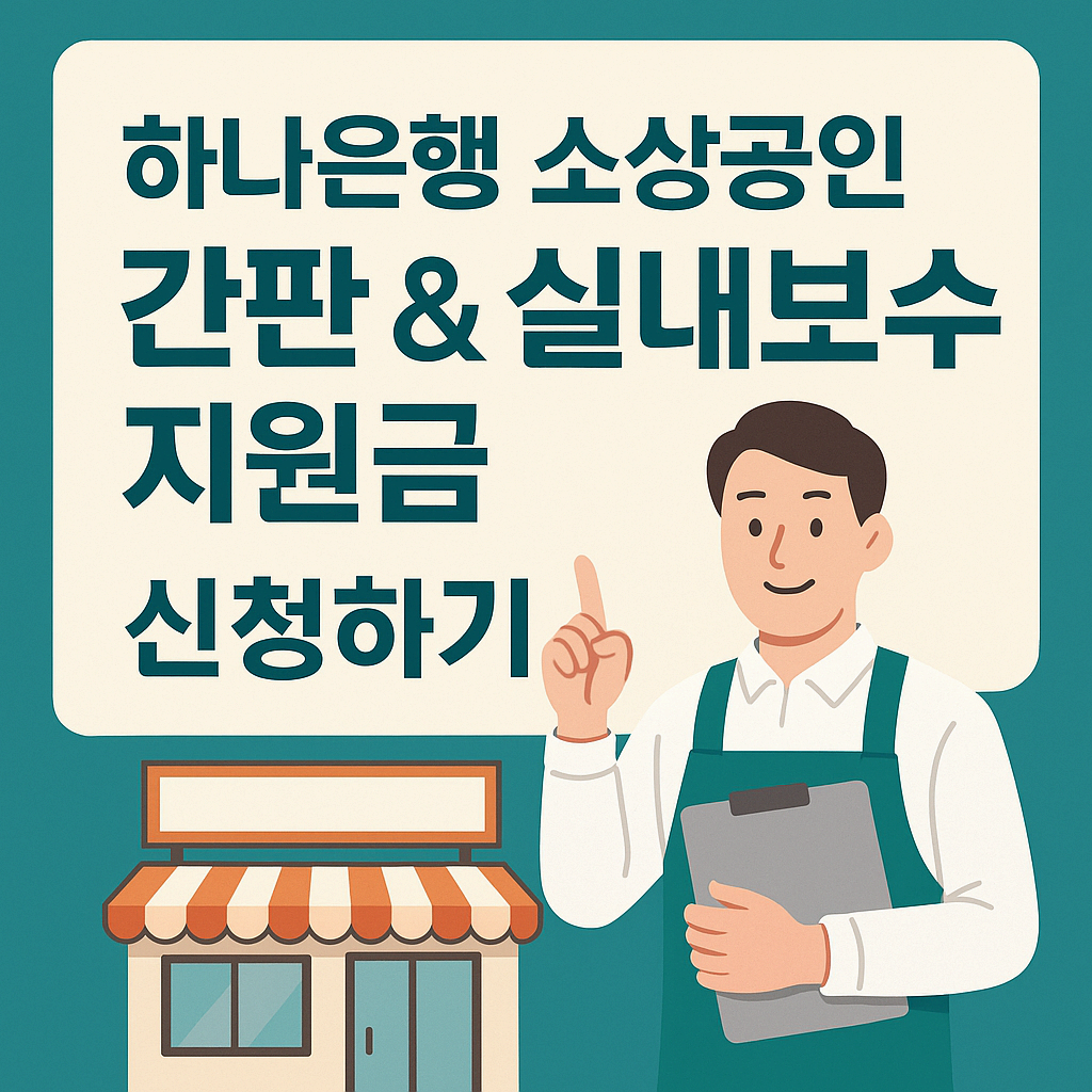 아로스 팝업