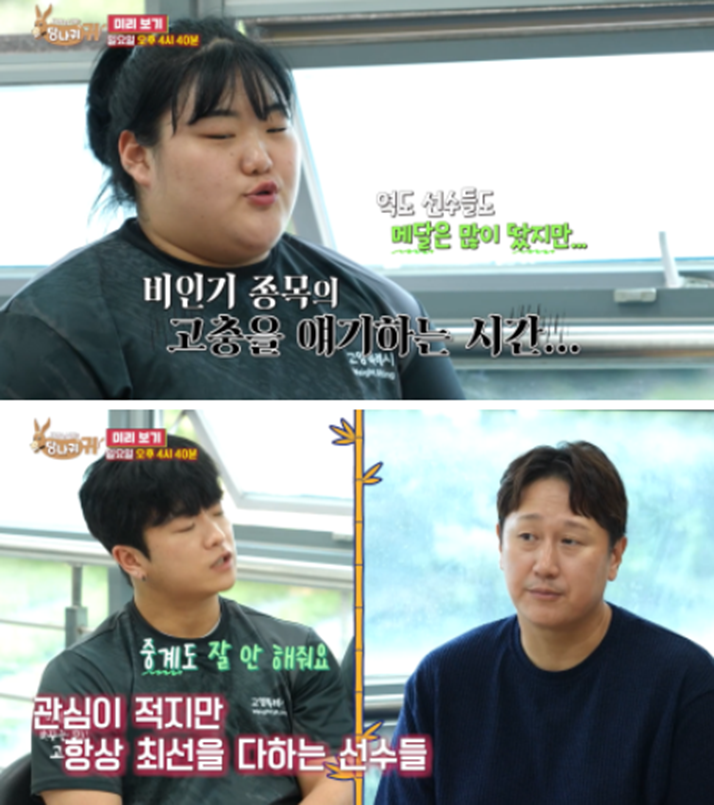 달팽이게임통계