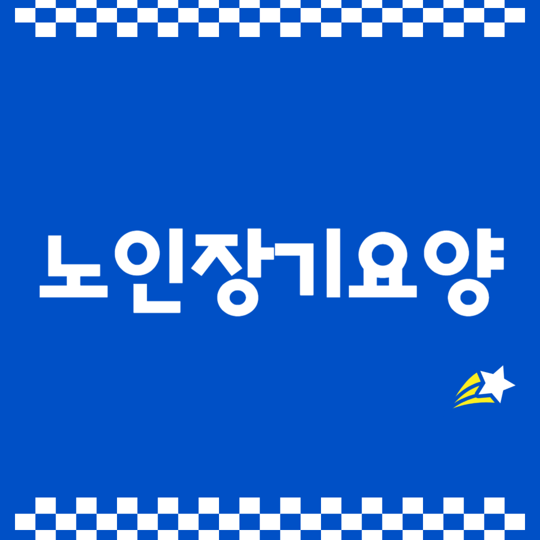 아로스 팝업