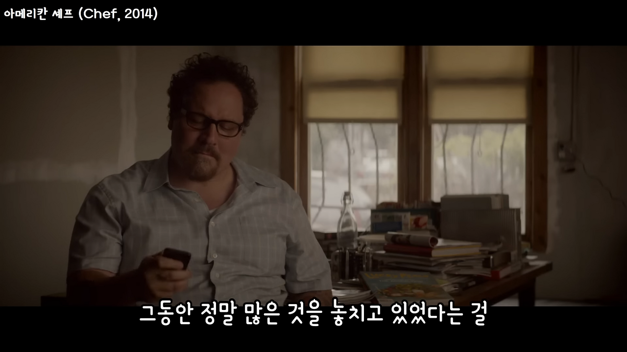 아메리칸셰프