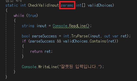 8월21일 공부 : 재미가 붙는 중