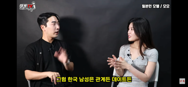 한국남자 20명과 자보고 느낀점. (일본모델/모모)