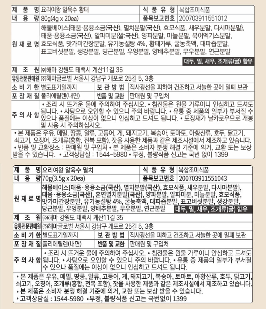 상세16
