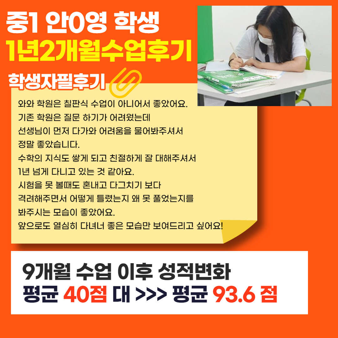 다산신도시 고등 수학학원 내신 다산도농 중등 영어학원 보습학원 영수학원 소수정예 > 학습포럼 | 딜바다닷컴