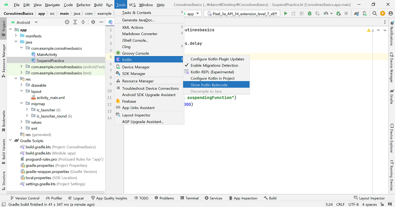  kotlin coroutines suspend resume