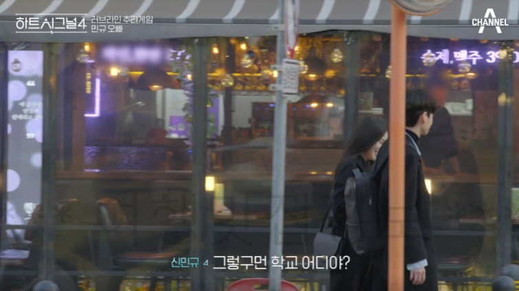 하트시그널4 3회 촬영지 총정리 - 국밥 문구점 카페 골동품점 가구점 향수 화장품 오르골 카메라 1 ywAAAAAAQABAAACAUwAOw==